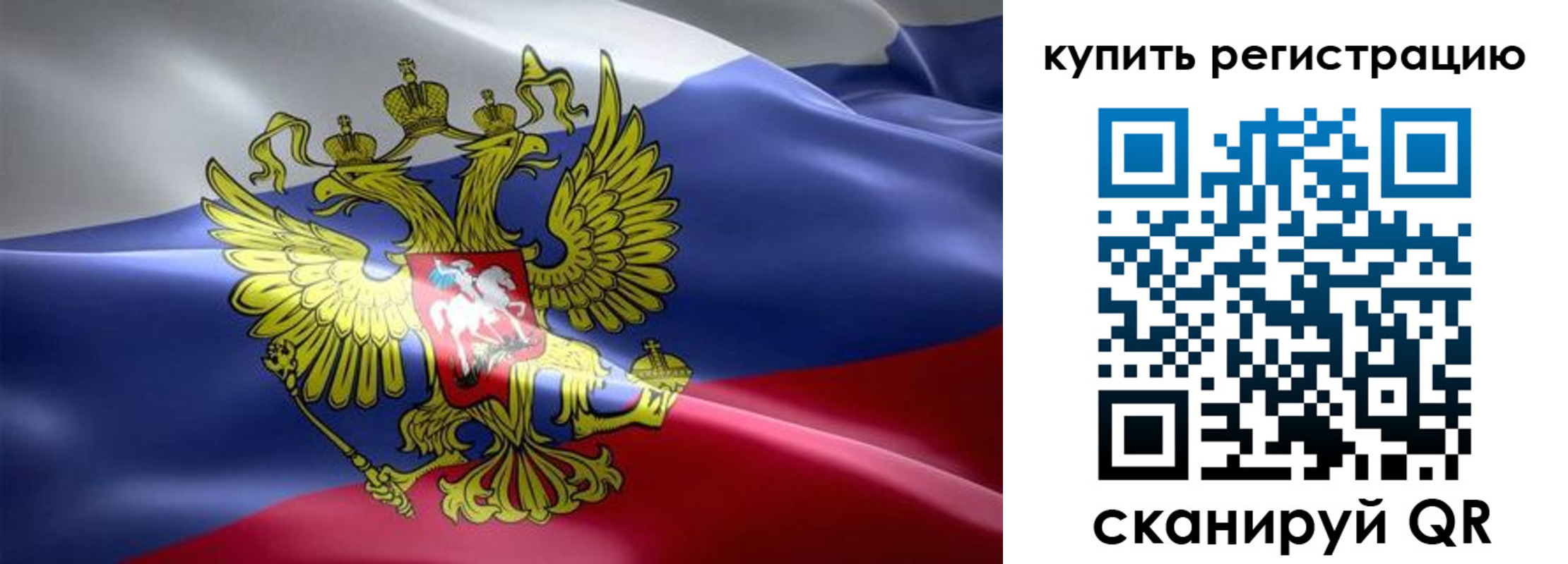 временная регистрация госуслуги в России