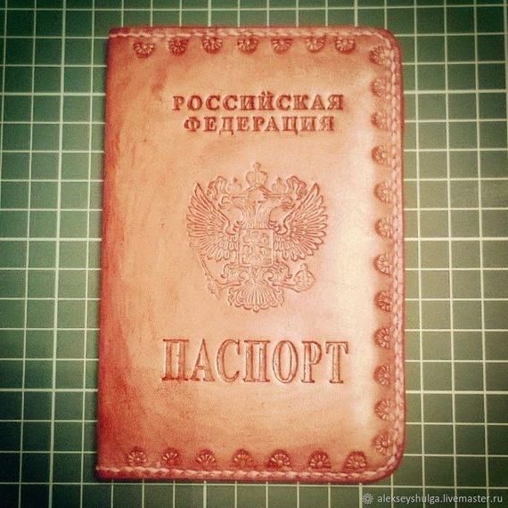 прописка в России